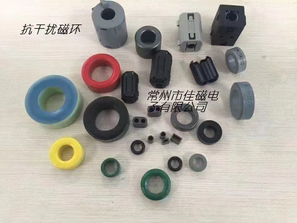 大同软磁铁氧体